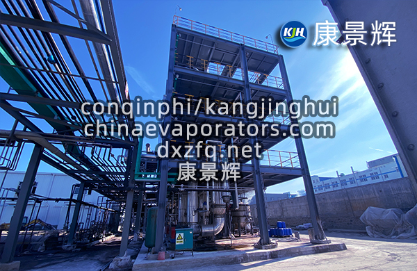 11t/h氯化鈉雙效MVR+單效蒸發(fā)結晶系統